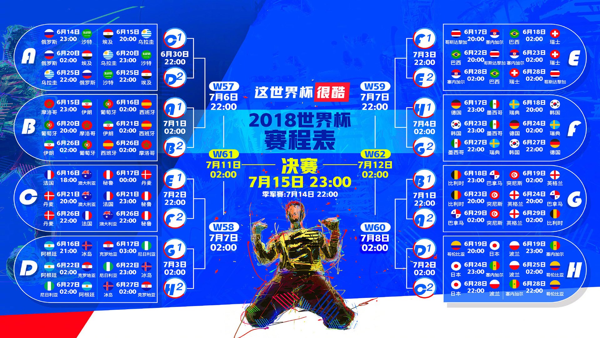 当命运掷出唯一的骰子，莫兰特一球定音，独行侠的全面压制是一场完美的复仇与提醒